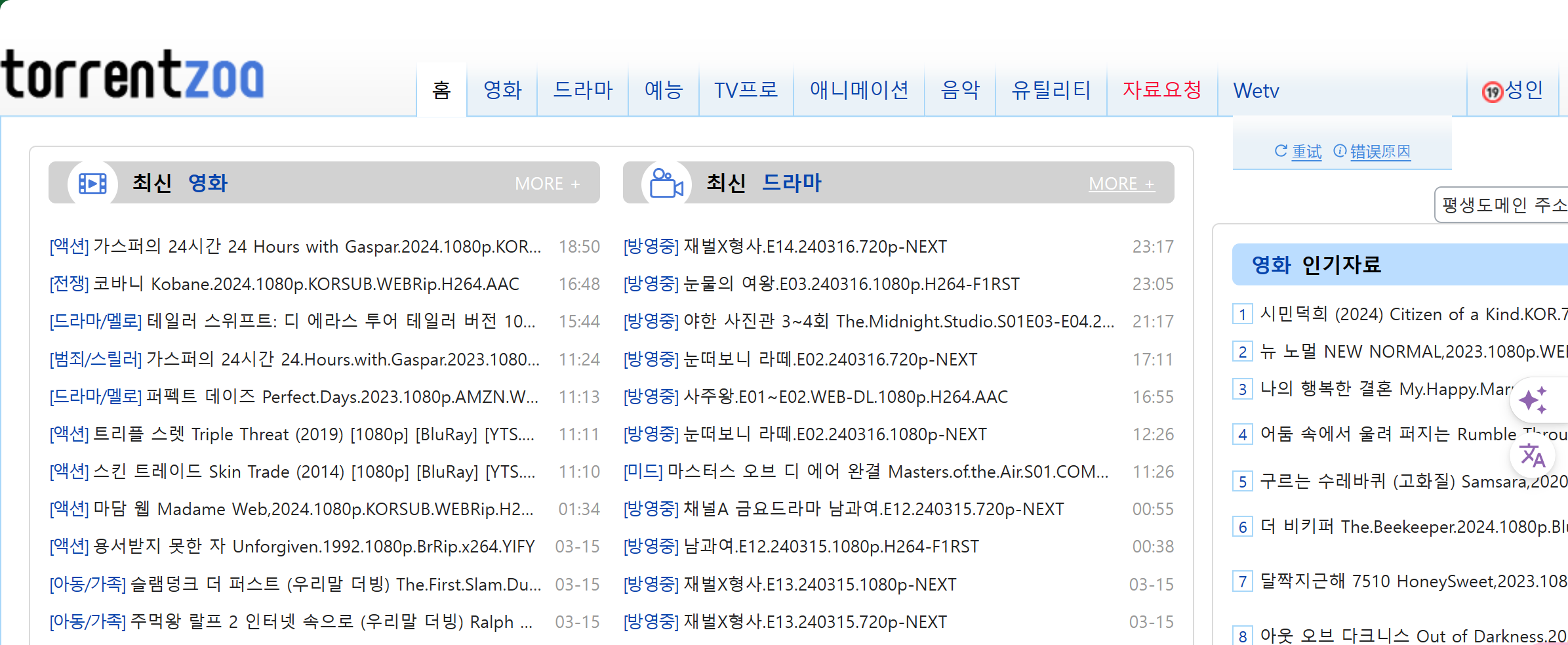 韩语视频下载网站大揭秘，你想要的，这里都有！